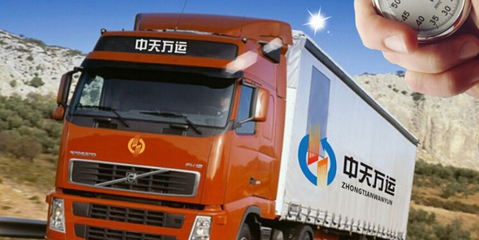 如何加盟快遞運(yùn)輸代理 一站式指南與關(guān)鍵步驟