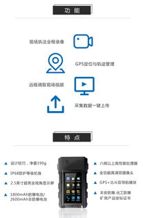 讓執法更專業、更簡單 華威世紀引領應急管理安全監管新浪潮